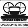 Hovercraft. RU