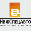 nizhspecavto