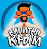 Капитан Крым