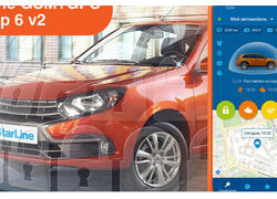 Управление автомобилем с&nbsp;помощью смартфона