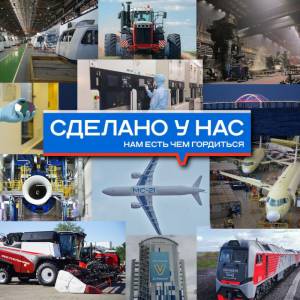 Как запустить стартап в&nbsp;Москве?