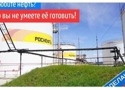Нефть&nbsp;&mdash; это сложнее, чем вы&nbsp;думали