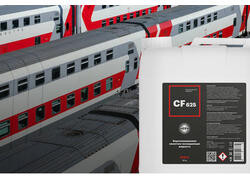 Локомотивостроительные заводы заменяют импортные СОЖ российскими материалами EFELE