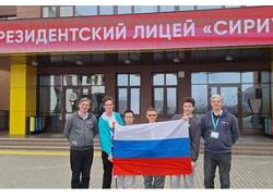 Российские школьники заняли первое место на&nbsp;Международной олимпиаде по&nbsp;математике в&nbsp;Румынии