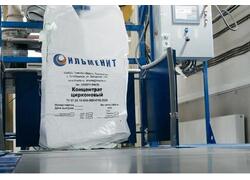 В&nbsp;Томской области на&nbsp;ГОК &laquo;Ильменит&raquo; запустили новую производственную линию