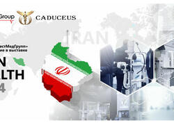 Компания &laquo;ВестМедГрупп&raquo; примет участие в&nbsp;выставке IRAN HEALTH 2024