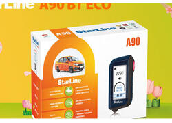 Весенний подарок автовладельцам от&nbsp;StarLine