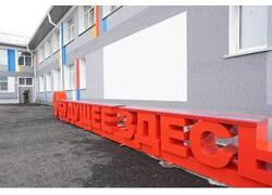 В&nbsp;Кемеровском округе открылась модернизированная &laquo;бережливая&raquo; школа