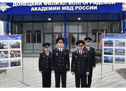 В&nbsp;Мариуполе открыт учебный корпус филиала Волгоградской академии МВД