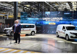 Завод &laquo;ЛАДА Ижевск&raquo; начал выпуск автомобилей &laquo;Ларгус&raquo;