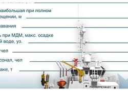 На&nbsp;Онежском ССЗ заложен головной буксир проекта NE038