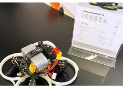 Гоночный дрон в&nbsp;линейке БВС Геоскана!