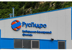 &laquo;Силовые машины&raquo; изготовили гидротурбины для Черекской МГЭС