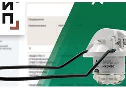 Индикаторы короткого замыкания ИКЗ-В6-35 в&nbsp;реестре радиоэлектронной продукции Минпромторга&nbsp;РФ