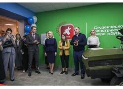 В&nbsp;СтГАУ открыли студенческое конструкторское бюро