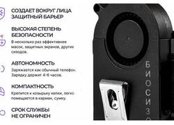 В&nbsp;России запатентовано принципиально новое средство индивидуальной защиты органов дыхания