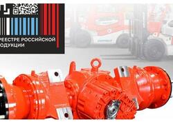 Ведущий мост ЧЗСА в&nbsp;реестре Минпромторга России