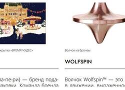 Бренд &laquo;Сделано в&nbsp;Москве&raquo;. Что производят в&nbsp;сфере интерьера и&nbsp;дизайна?⁠⁠