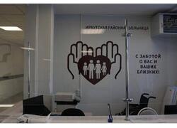 В&nbsp;селе Оёк Иркутского района открыли участковую больницу после капремонта