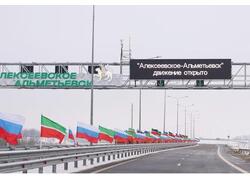 В&nbsp;Татарстане открыли скоростную трассу Алексеевское&nbsp;&mdash; Альметьевск длиной 145 км