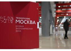 В&nbsp;технополисе &laquo;Москва&raquo; открыли исследовательский центр по&nbsp;разработке лекарств