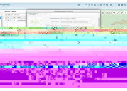 Банк данных&nbsp;ЦК и&nbsp;ДЗЗ дополнен средствами оповещения о&nbsp;событиях в&nbsp;хранилище пространственных данных