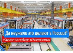 Да&nbsp;неужели это делают в&nbsp;России?!⁠⁠