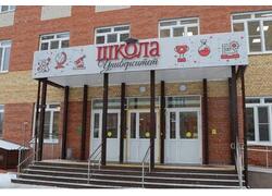 В&nbsp;Чебоксарах открыли новую школу: прошел первый учебный день