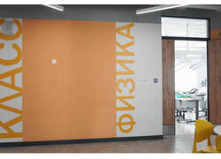 В&nbsp;Екатеринбурге открыли новую школу №&thinsp;314 на&nbsp;1500 мест