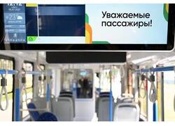 В&nbsp;Екатеринбурге к&nbsp;выставке &laquo;Иннопром&raquo; представили новый пятисекционный трамвай 71-665