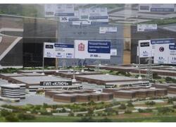 Дан старт строительству трех индустриальных парков в&nbsp;Московской обл