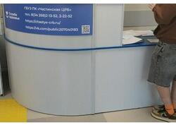 В&nbsp;селе Частые Пермского края после ремонта открылась обновленная поликлиника