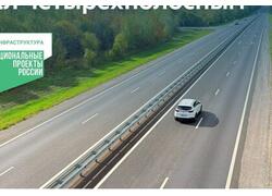 Новости дорожного хозяйства