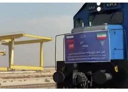 Первый контейнерный поезд из&nbsp;России прибыл в&nbsp;иранский порт