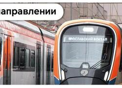 9-й современный поезд начал курсировать для жителей Москвы и&nbsp;области.