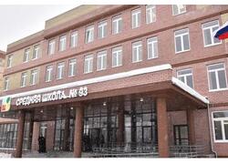 В&nbsp;Ярославле открылась новая школа &laquo;Волга&raquo; на&nbsp;1100 мест&nbsp;&mdash; самая большая в&nbsp;области