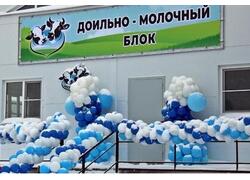 Владимирское сельхозпредприятие &laquo;Красногорбатское&raquo; запустило новый доильно-молочный блок